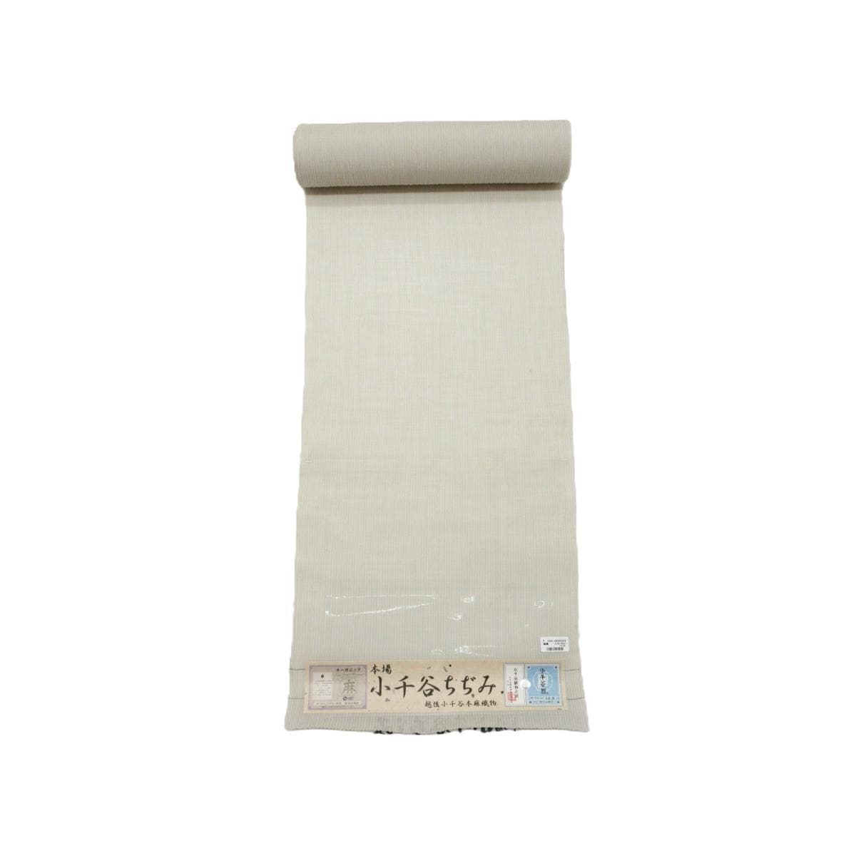 【新品】着尺反物【小千谷ちぢみ】
