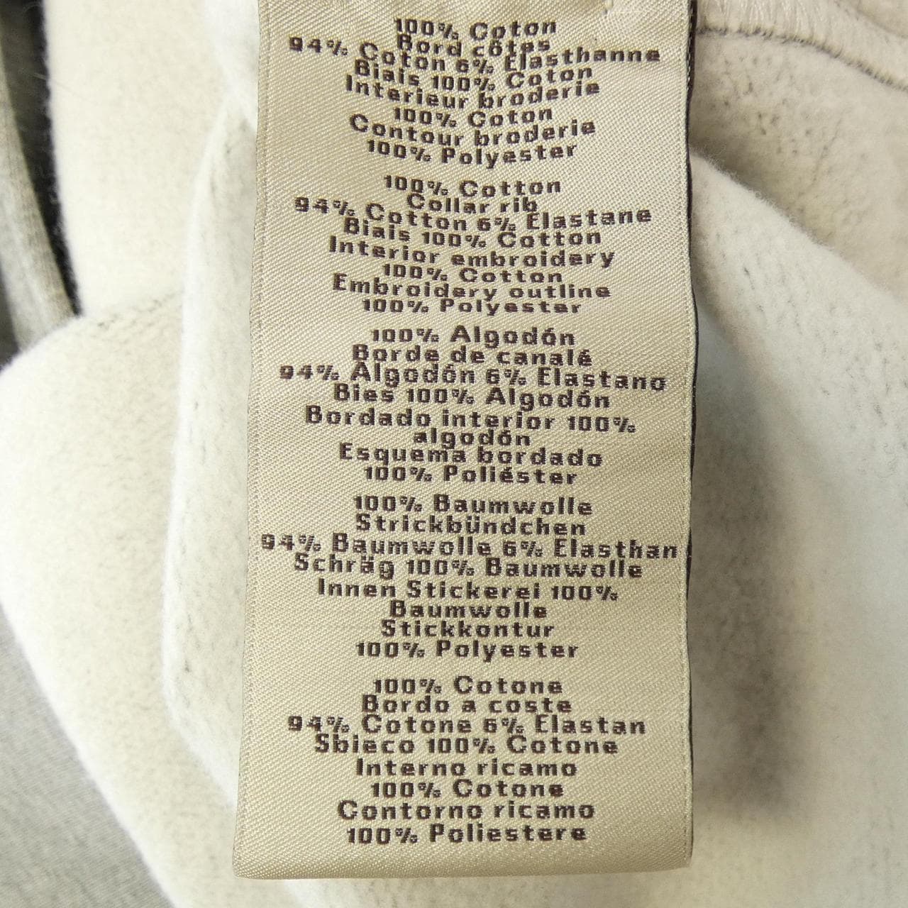 エルメス HERMES クルードセル 557850HA ブルゾン