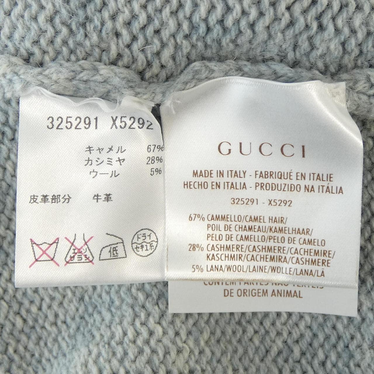 グッチ GUCCI 325291 X5292 ニット