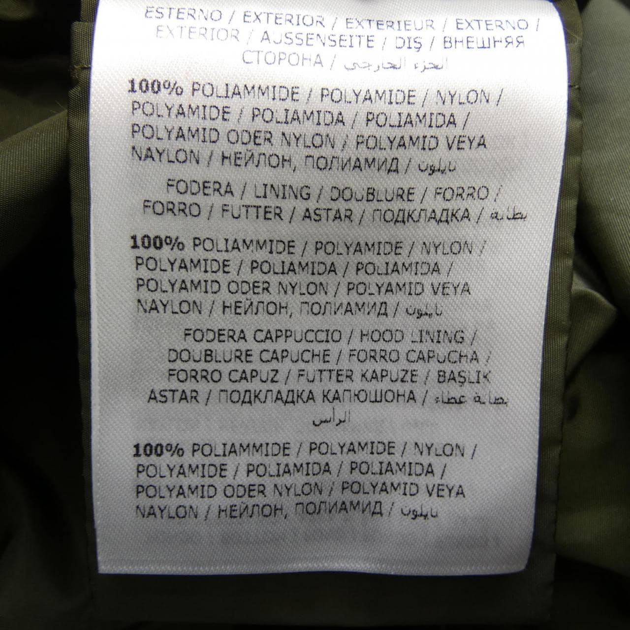 モンクレール MONCLER LOTUS ジャケット