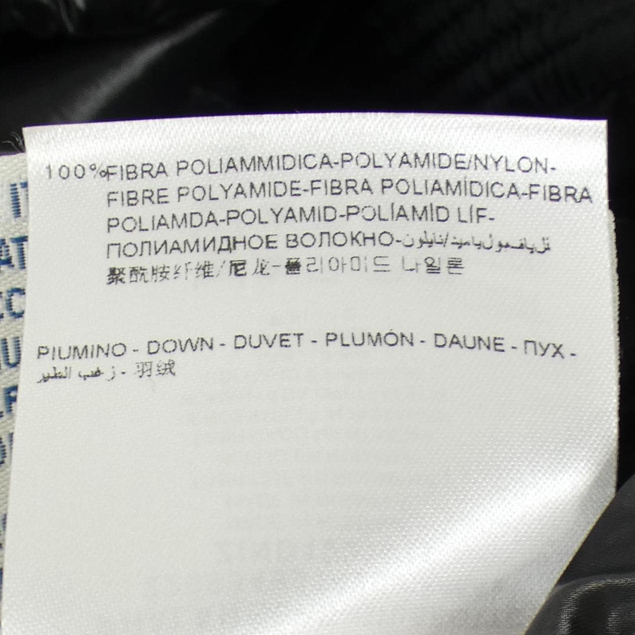 モンクレール MONCLER PHALANGERE ダウンコート