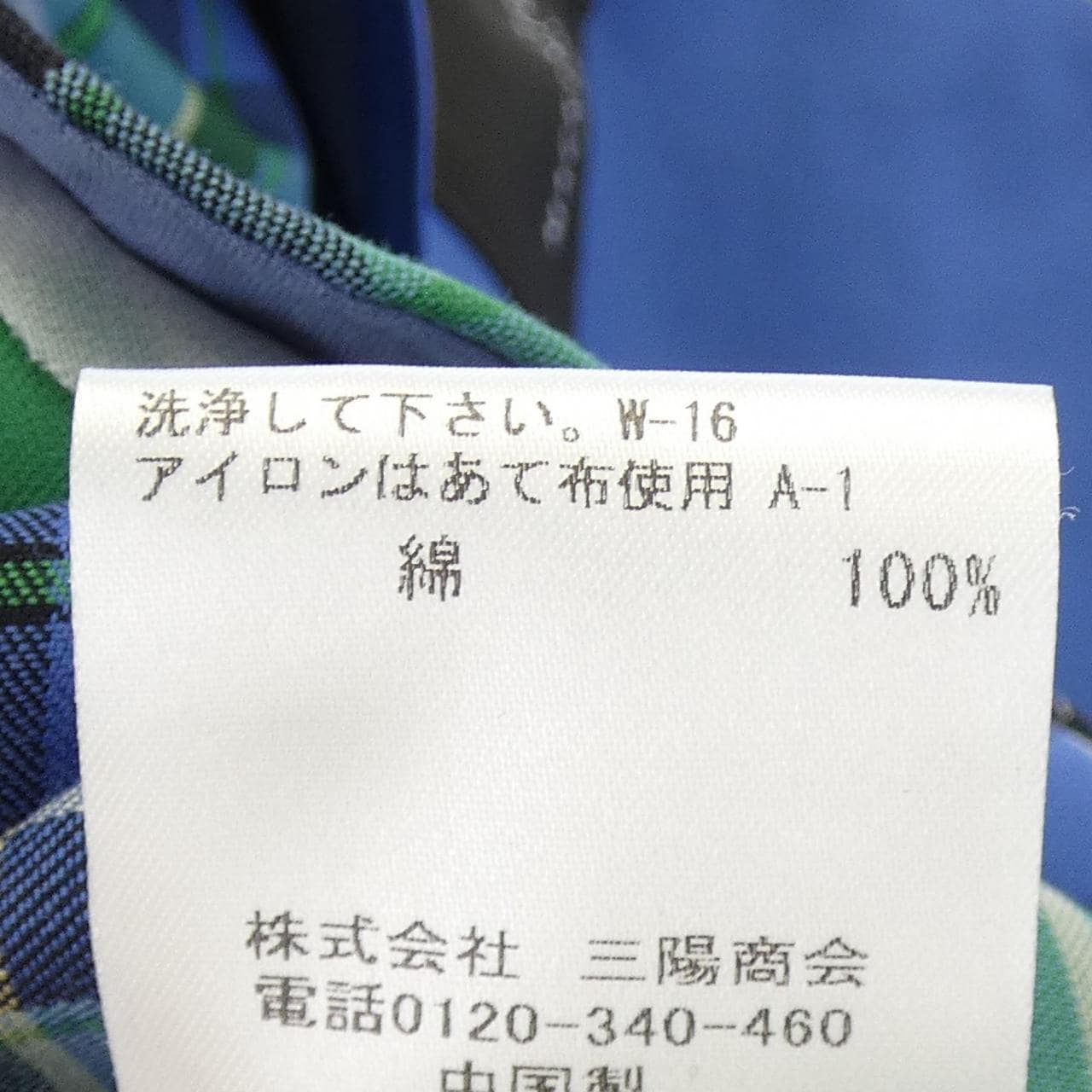 マッキントッシュロンドン MACKINTOSH LONDON コート