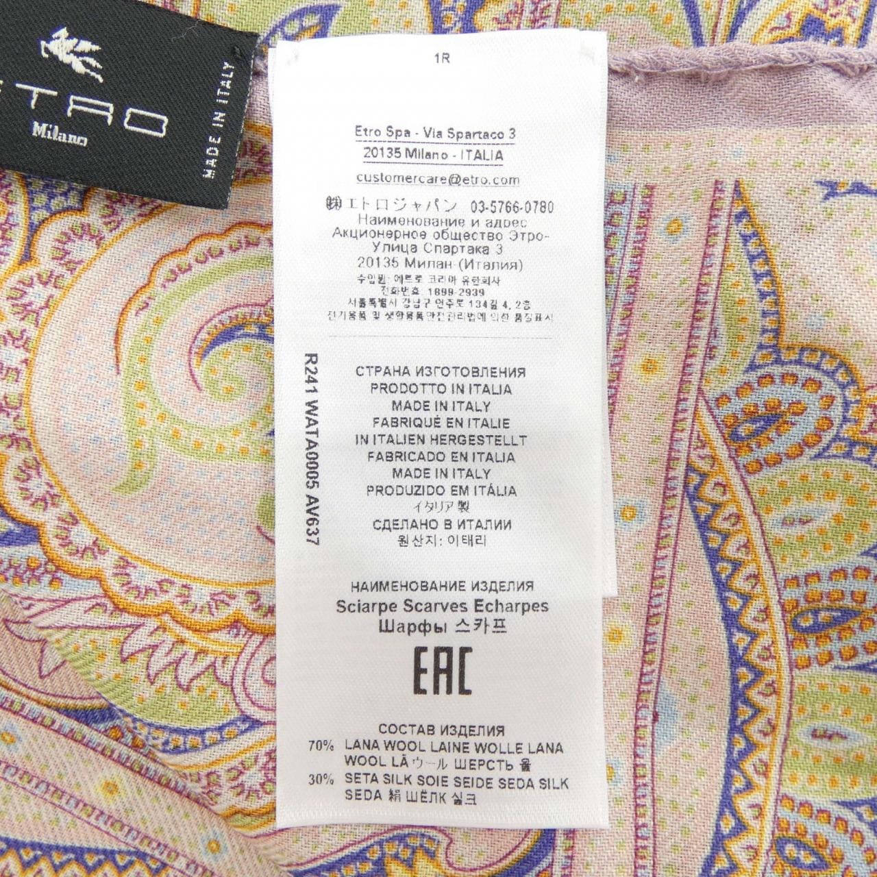 エトロ ETRO STOLE