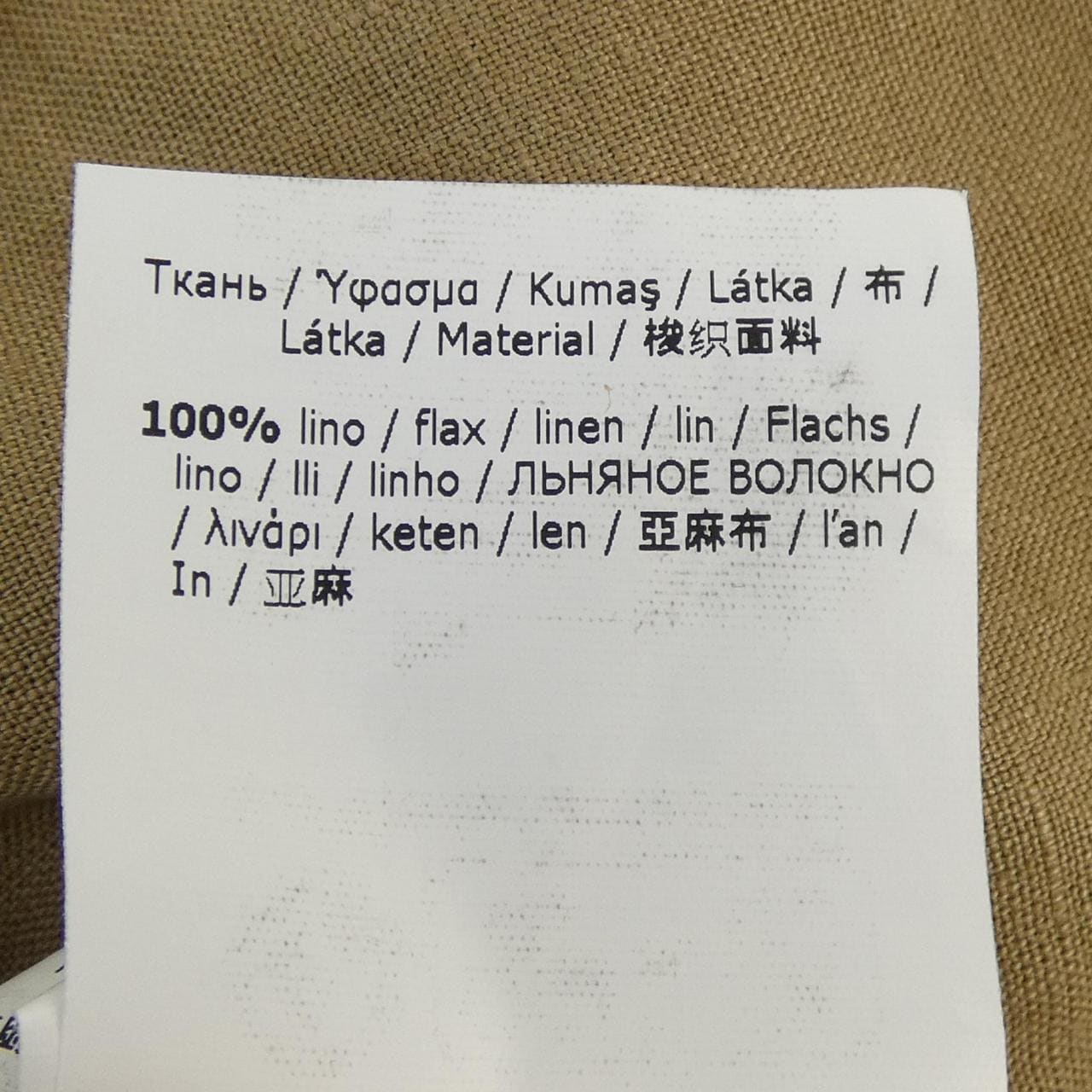 マックスマーラ Max Mara ブルゾン