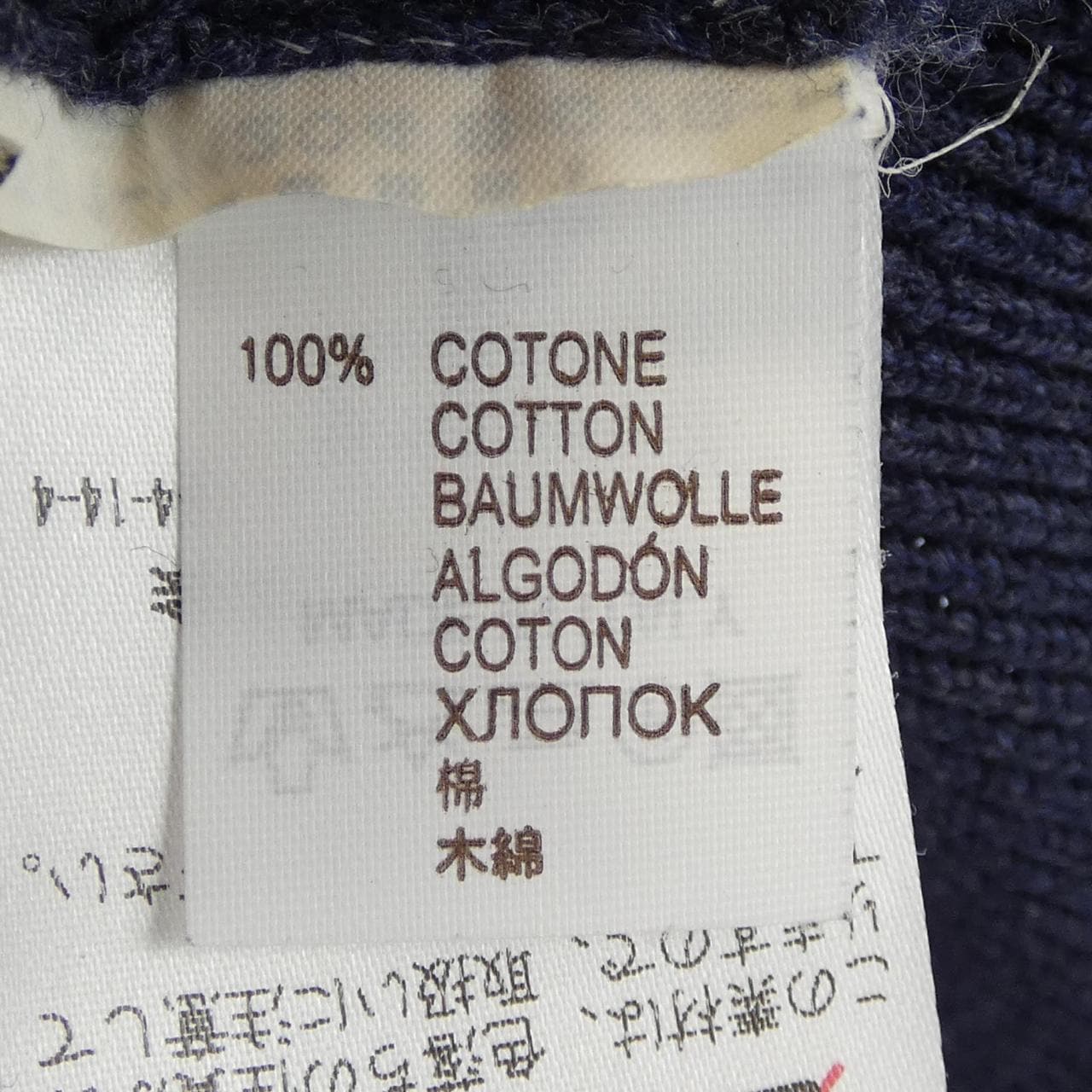 ブルネロクチネリ BRUNELLO CUCINELLI カーディガン