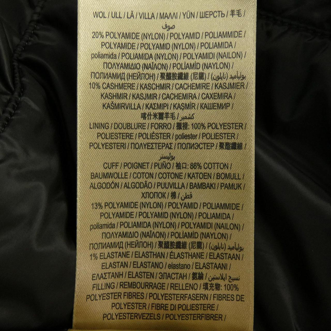 BURBERRY BURBERRY Downcoat