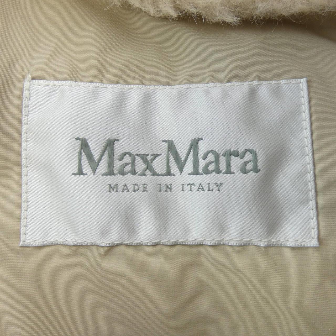 Max Mara No Collar Jacket