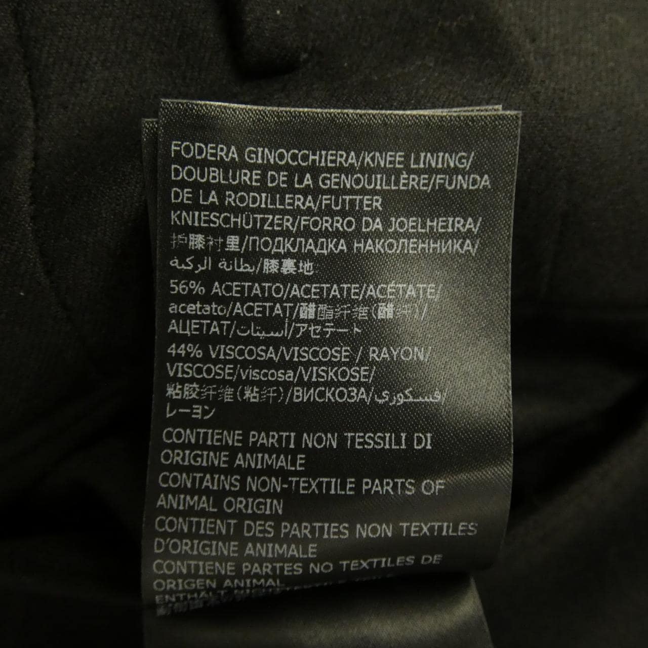 インコテックス INCOTEX パンツ