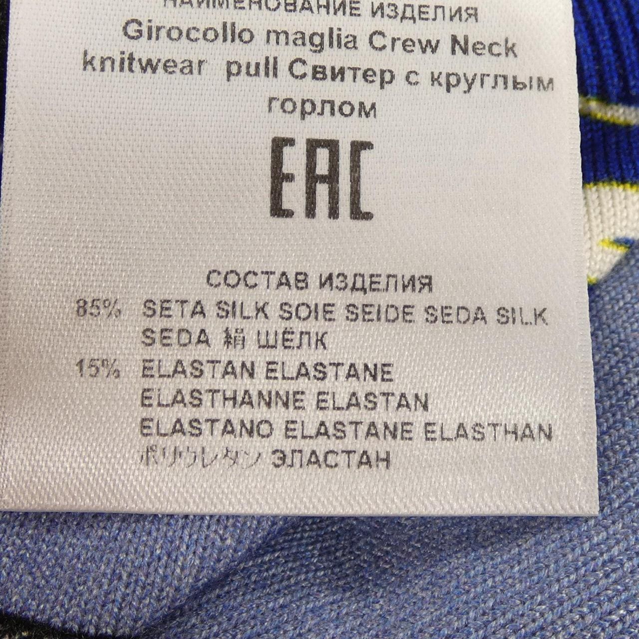 エトロ ETRO ニット