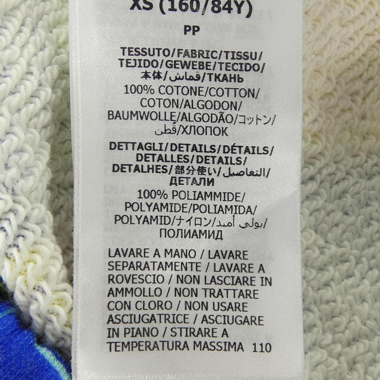 グッチ GUCCI 723553 XJE2H トップス