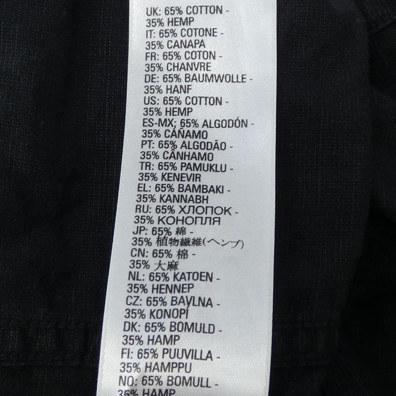 ディーゼル DIESEL シャツ