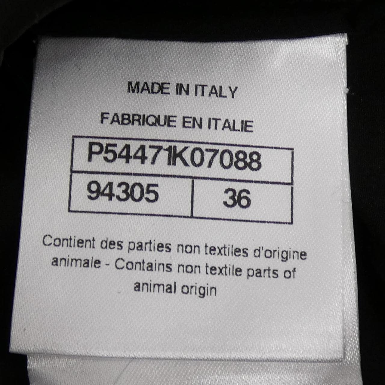 シャネル CHANEL P54471K07088 スカート