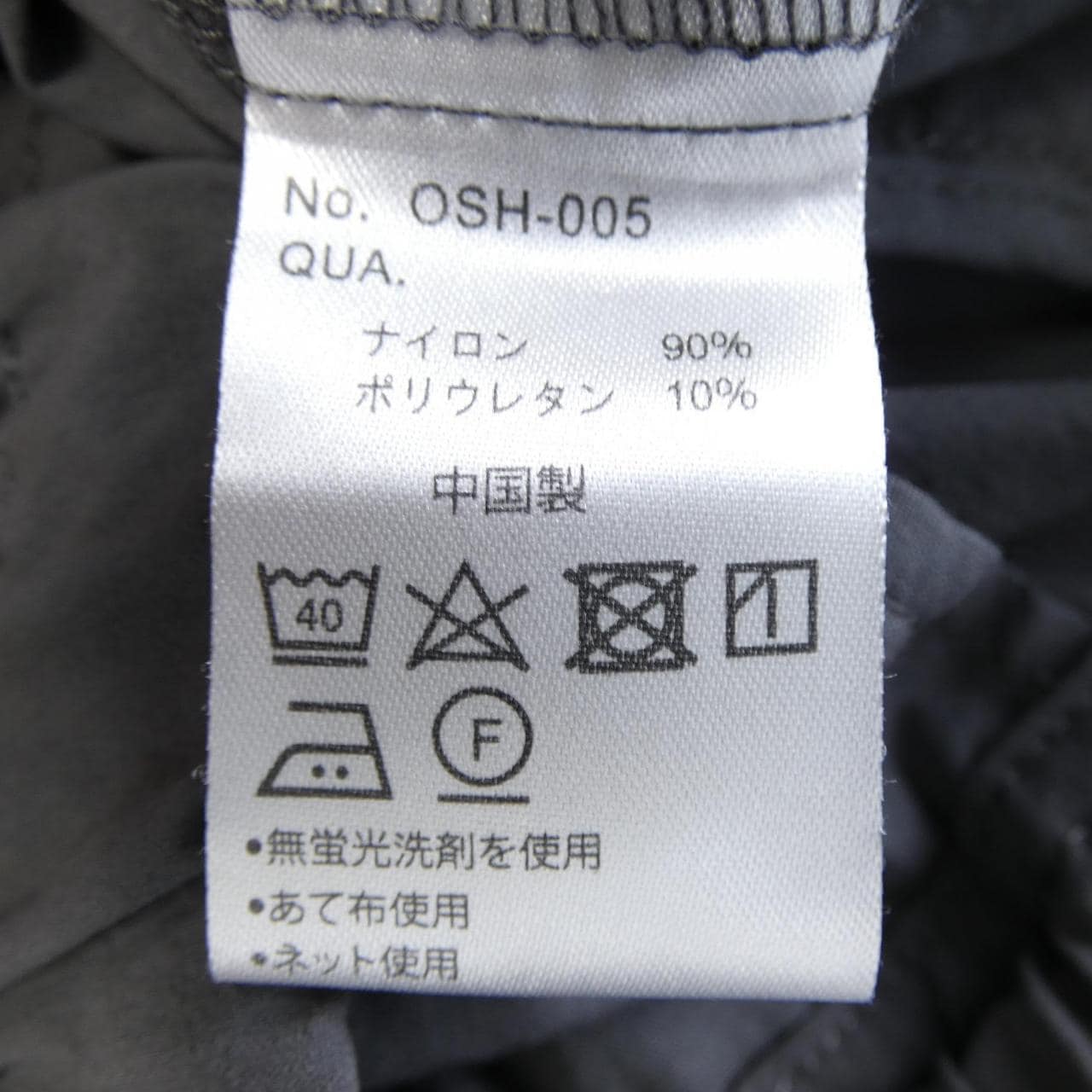 グラミチ GRAMICCI パンツ