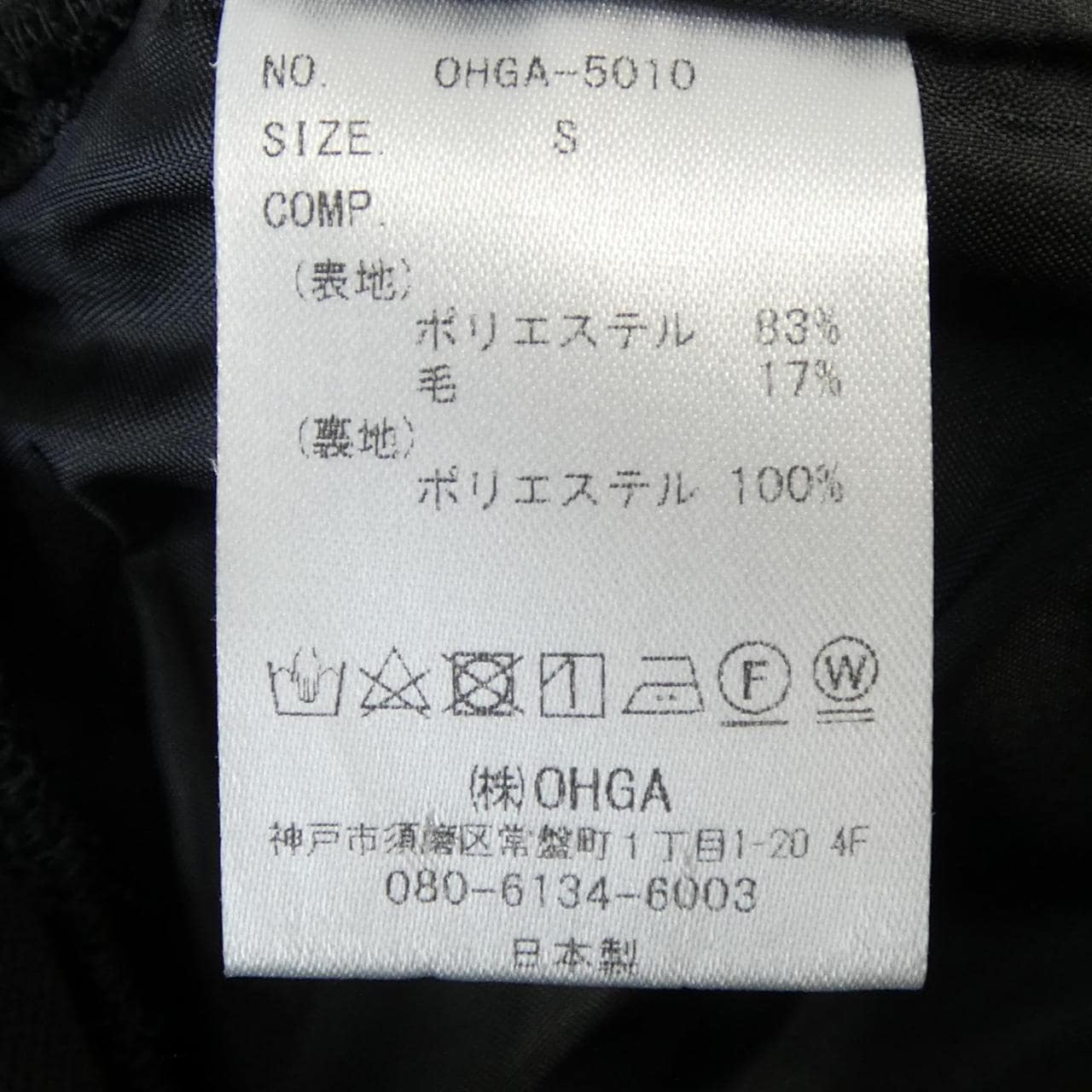 オオガ OHGA ワンピース