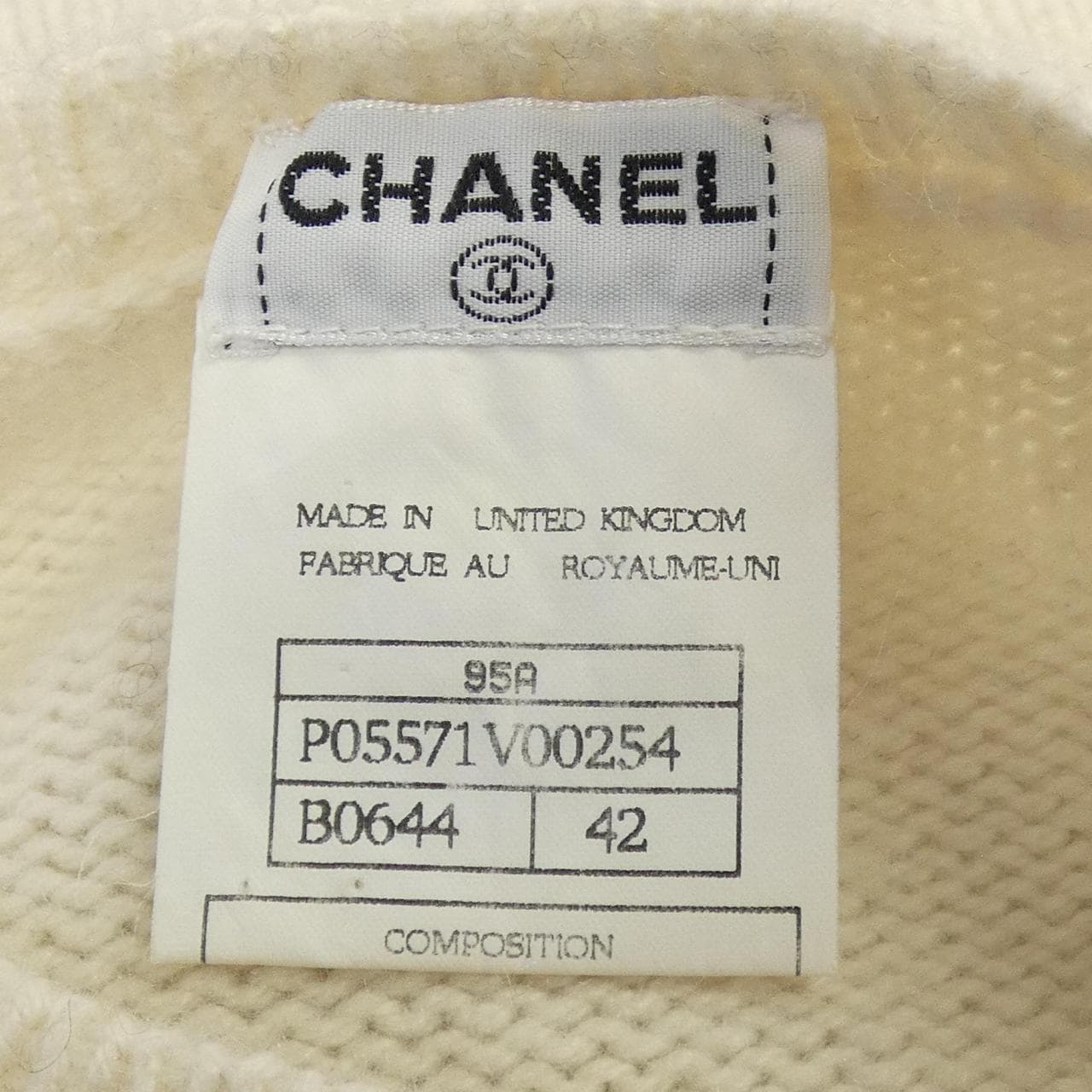 【ヴィンテージ】シャネル CHANEL P05571V00254 95A ニット