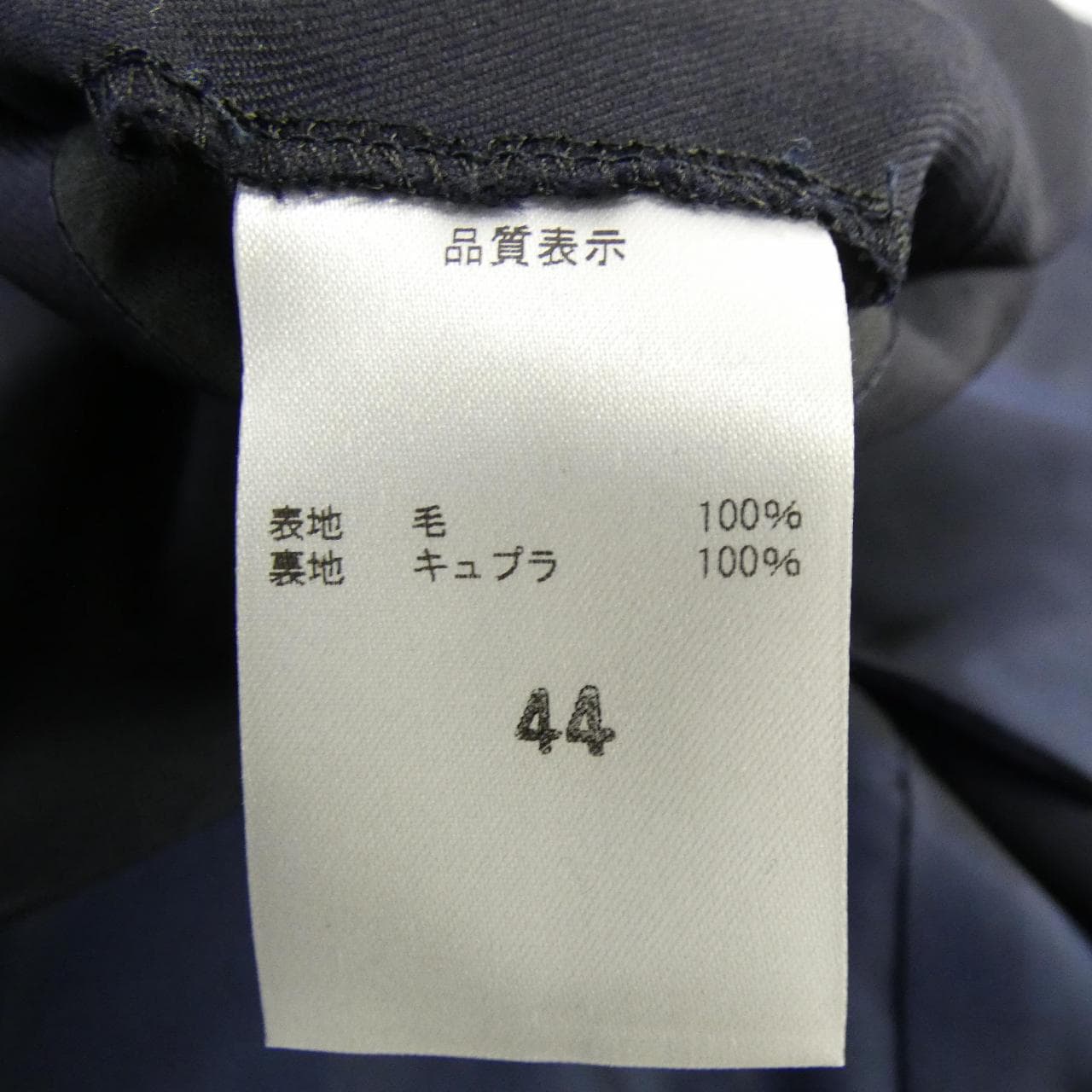 イコライ ICHORAI ベスト