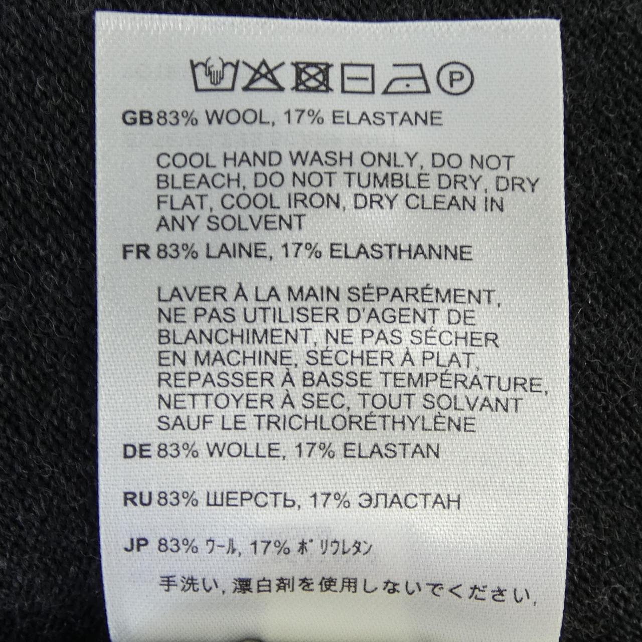 トーテム Toteme 251-WRT-4388-YA0133 ニット