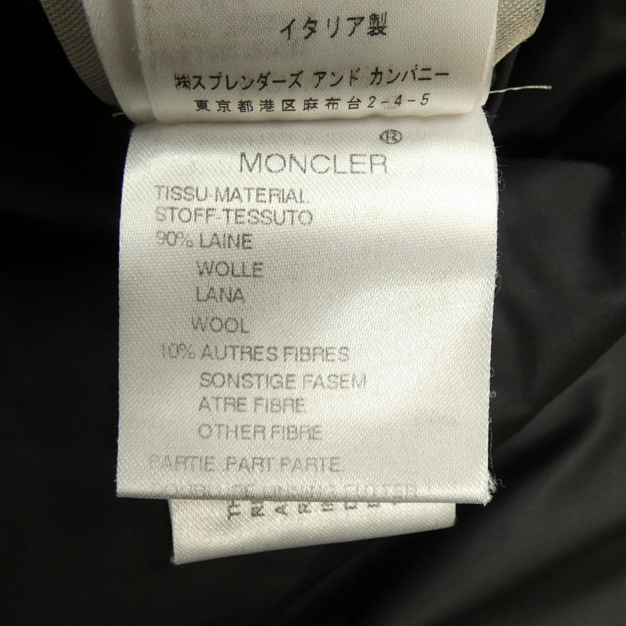 モンクレール MONCLER 41309/50 VANOISE ダウンジャケット