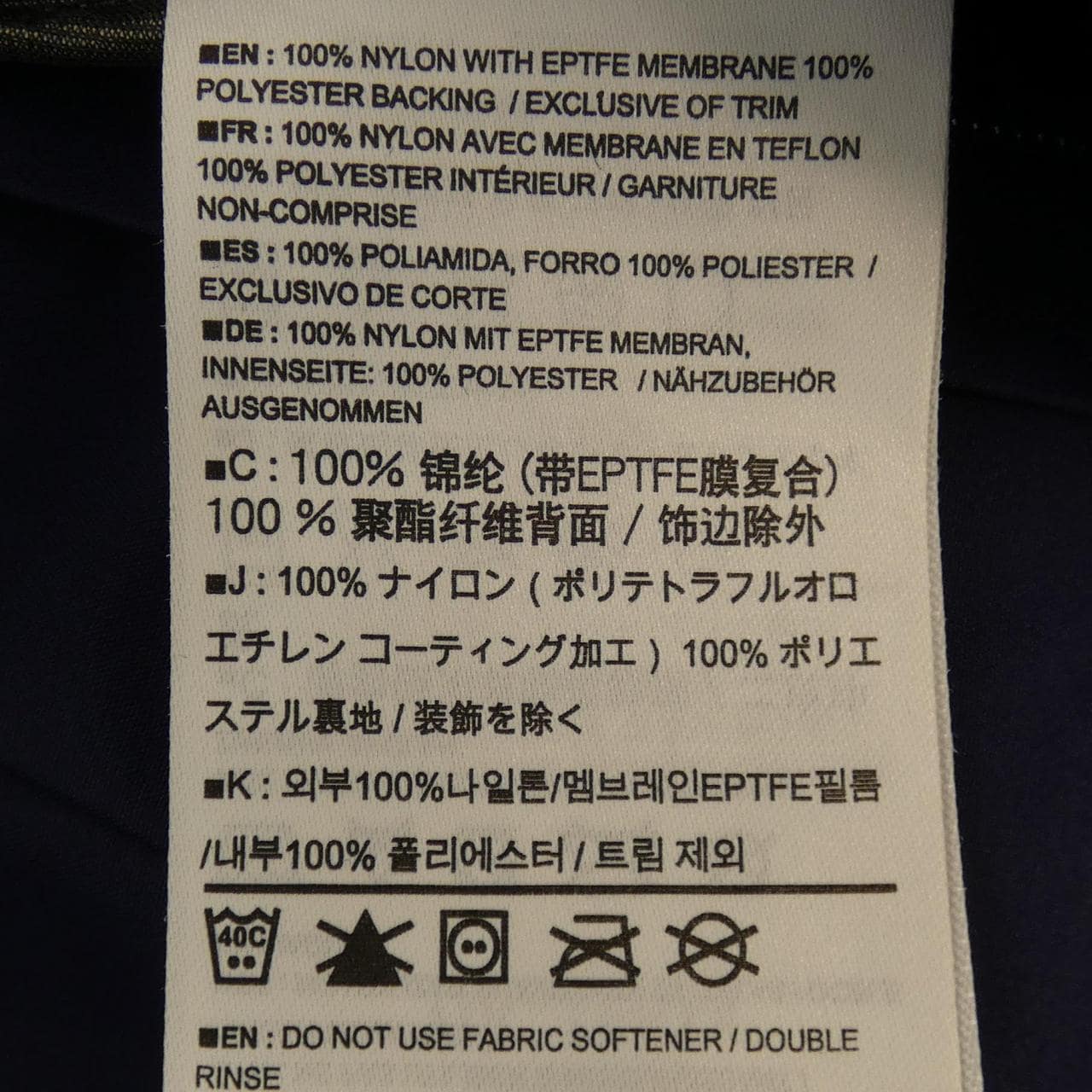 アークテリクス ARC'TERYX コート