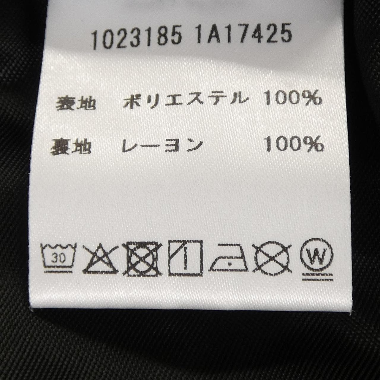 ヴェルサーチェ VERSACE 1023185 1A17425 ショートパンツ