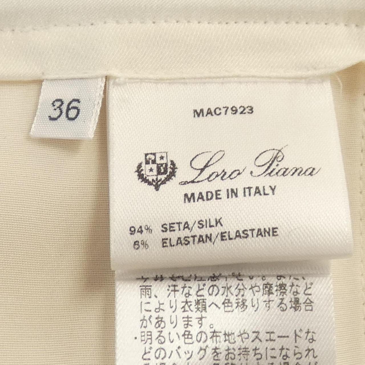 ロロピアーナ Loro Piana FAF2251 パンツ