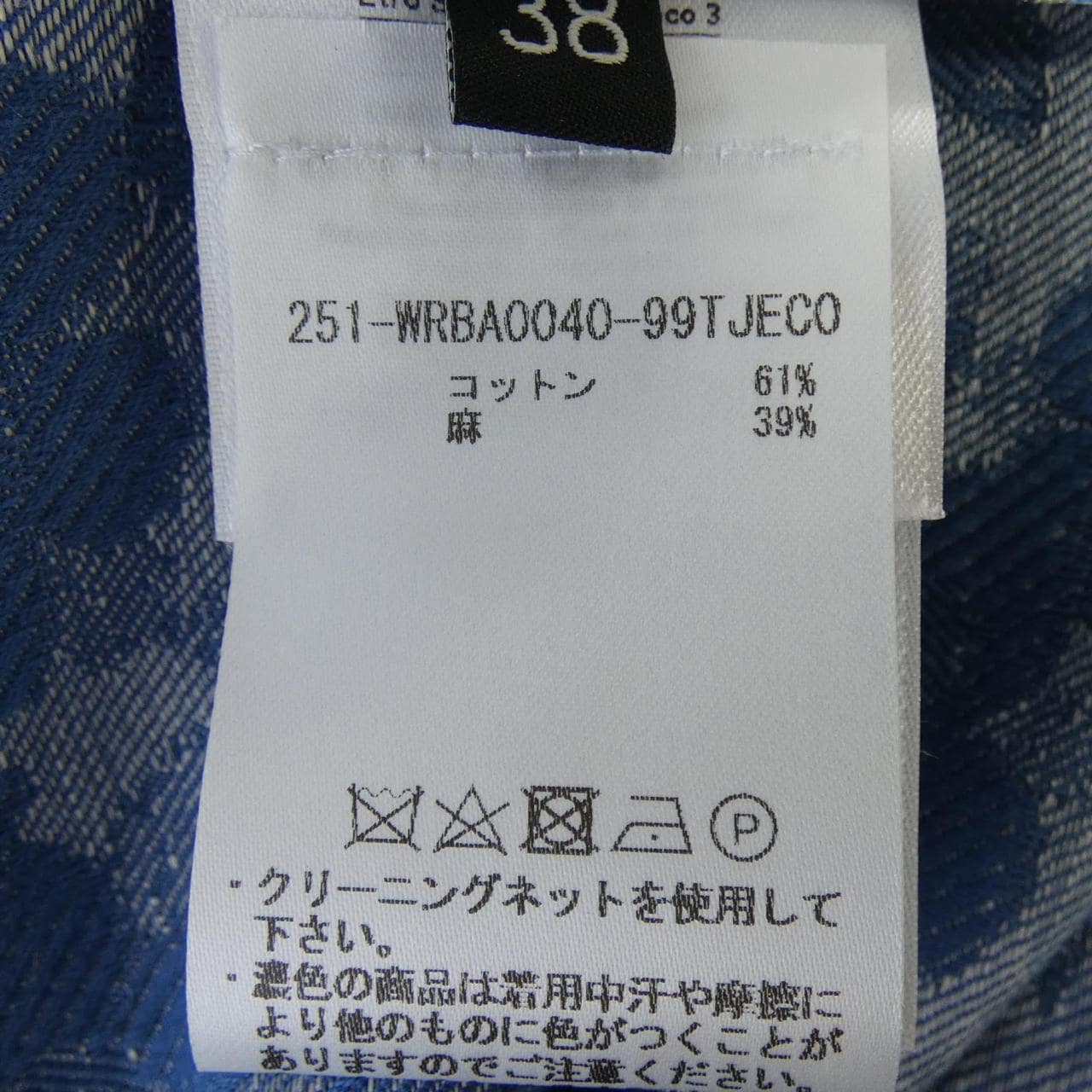 エトロ ETRO ジャケット