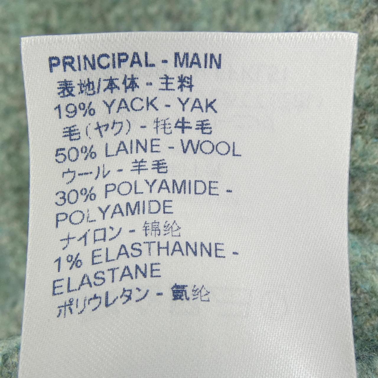 ルイヴィトン LOUIS VUITTON FFKL51ILH ニット