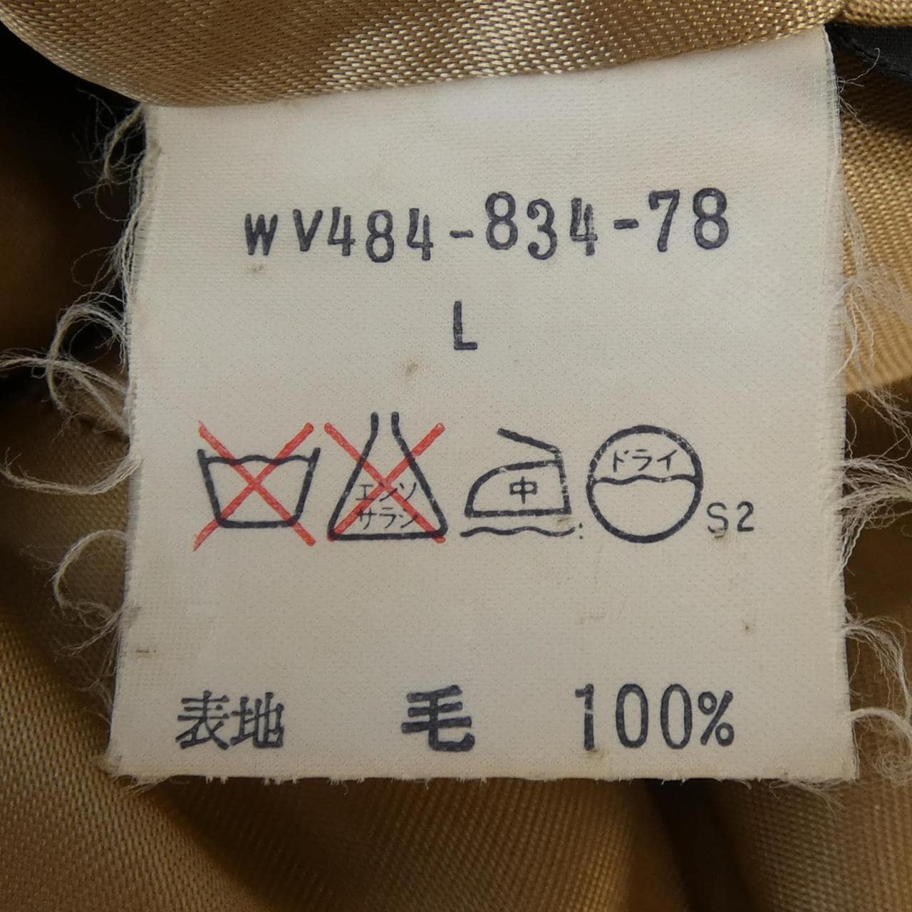 【ヴィンテージ】バーバリーズ Burberrys コート