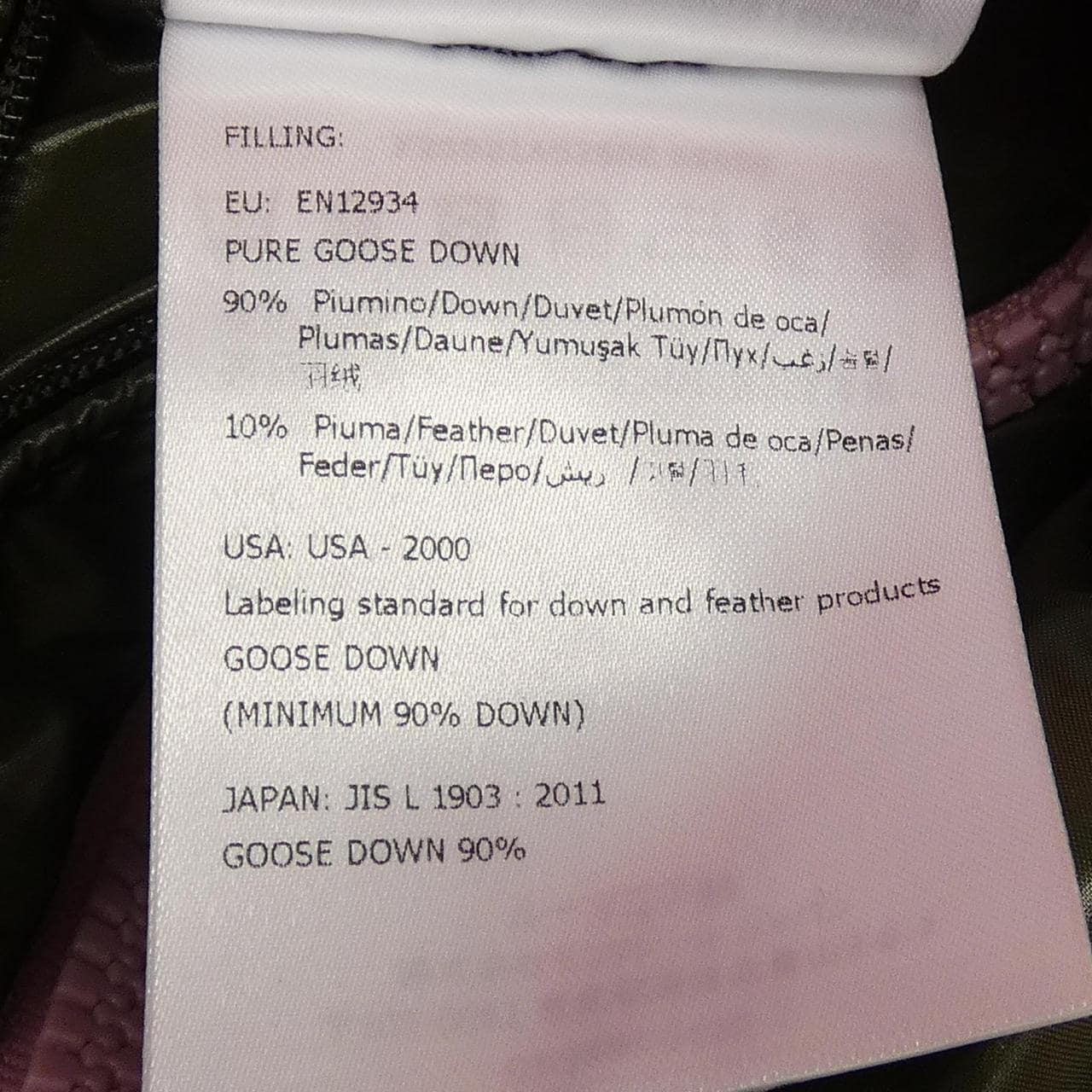 モンクレール ジーニアス MONCLER GENIUS ADRASTEA ダウンベスト