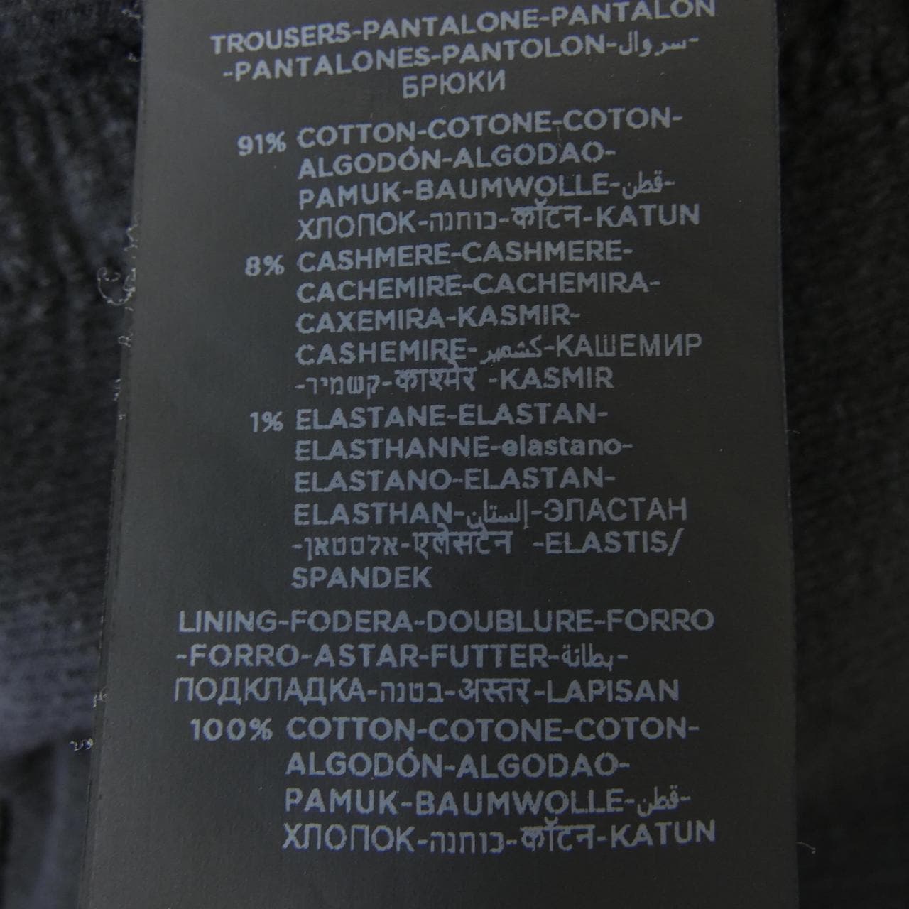 ゼニア ZEGNA パンツ