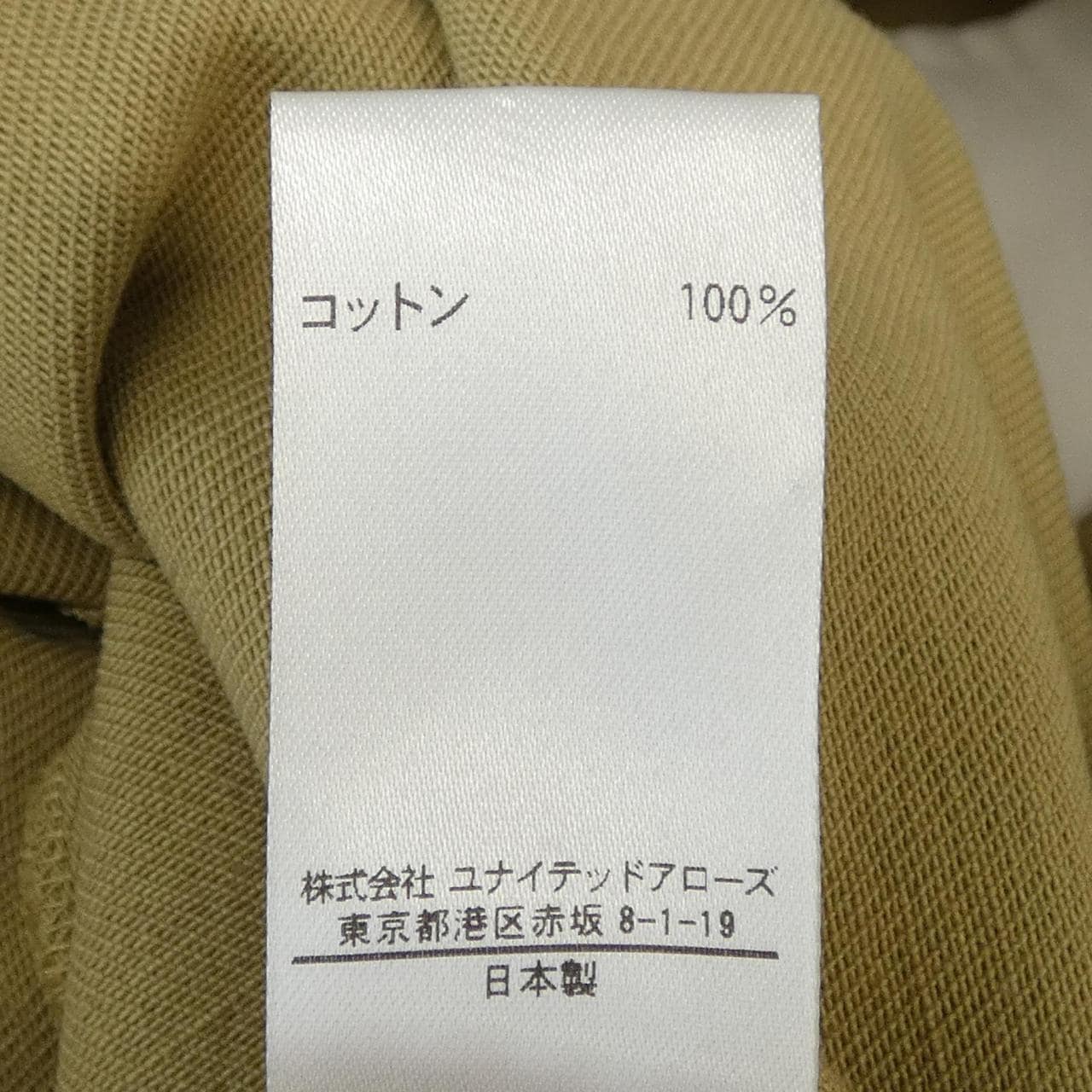 ブラミンク BLAMINK パンツ