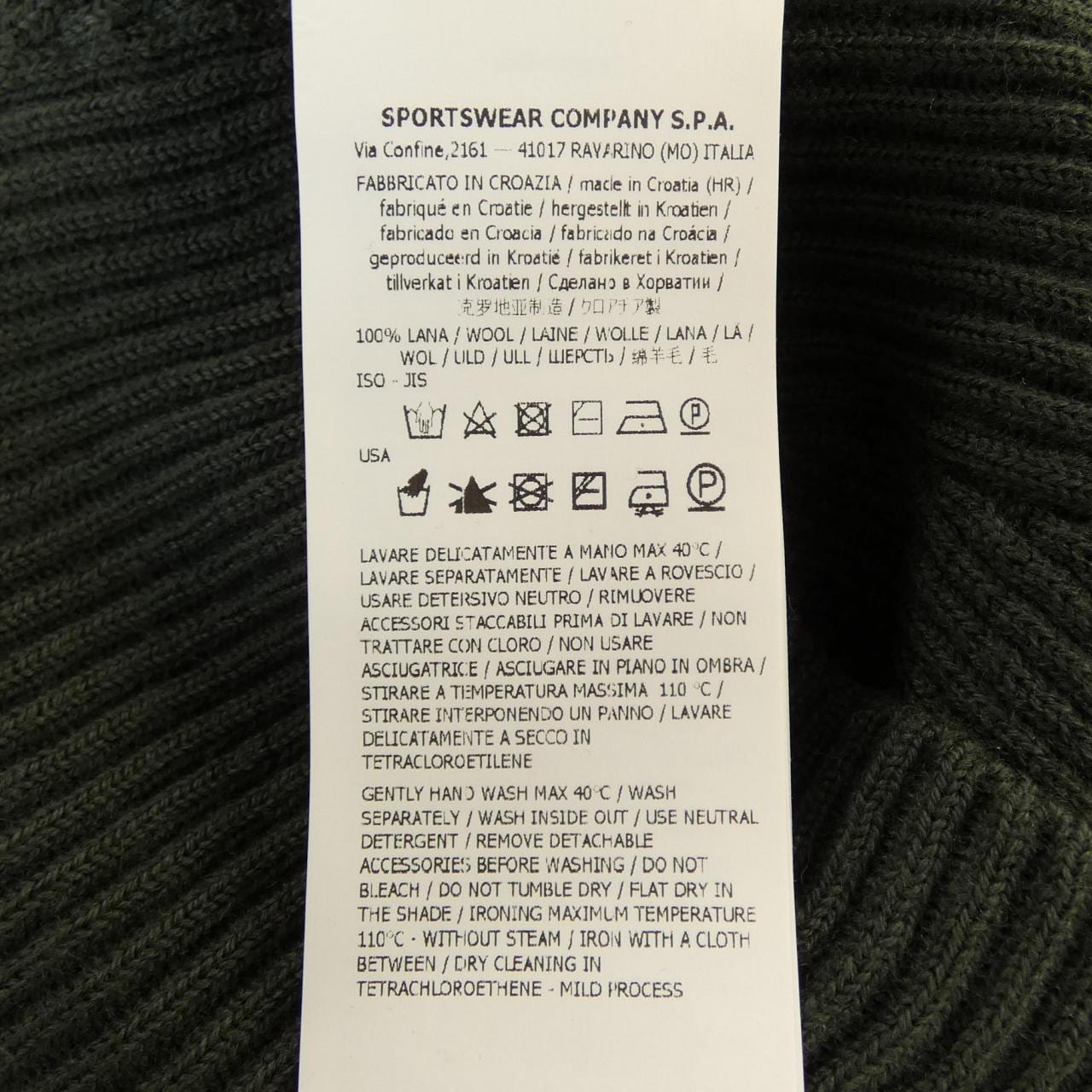 ストーンアイランド STONE ISLAND 7315522C2 ニット