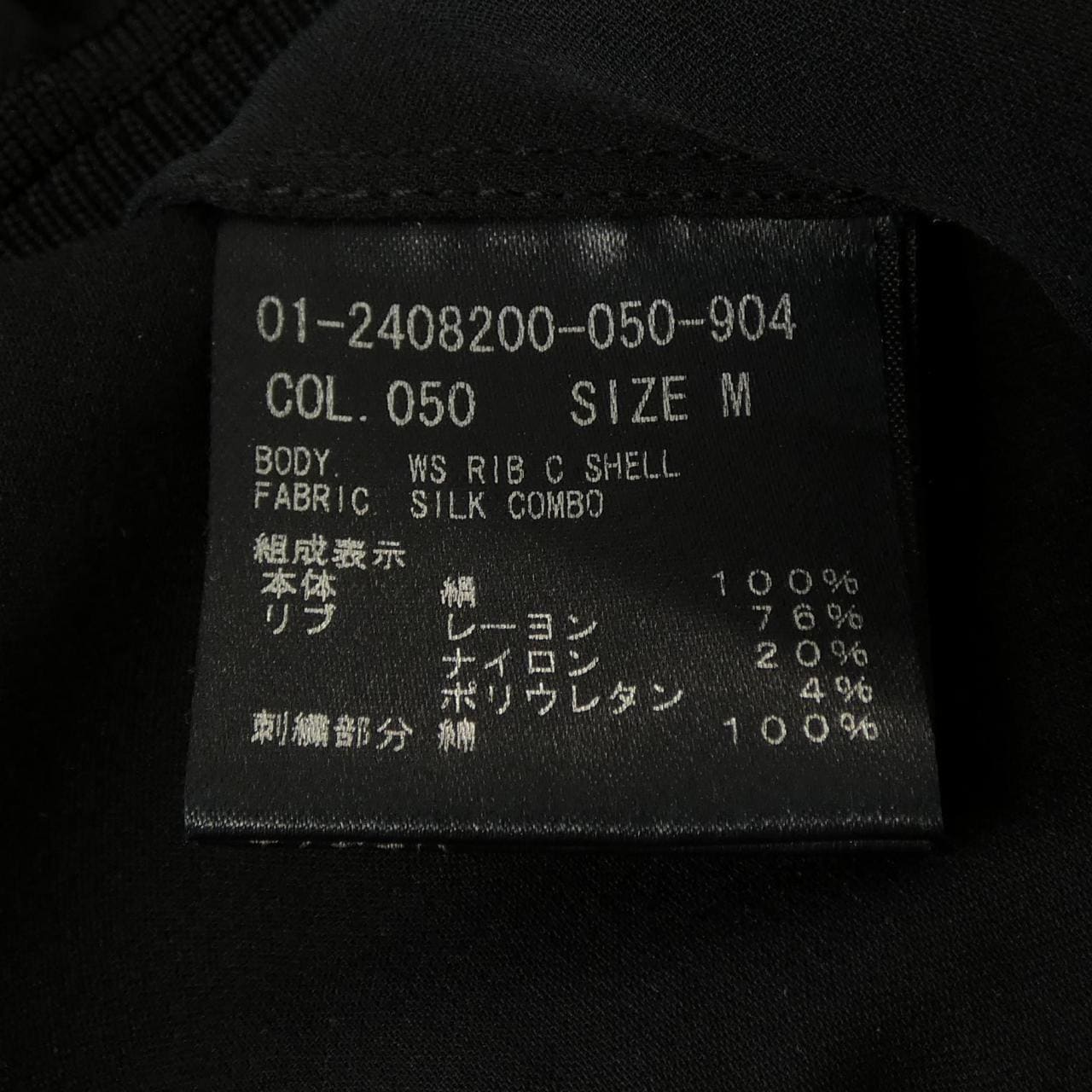 セオリー theory タンクトップ