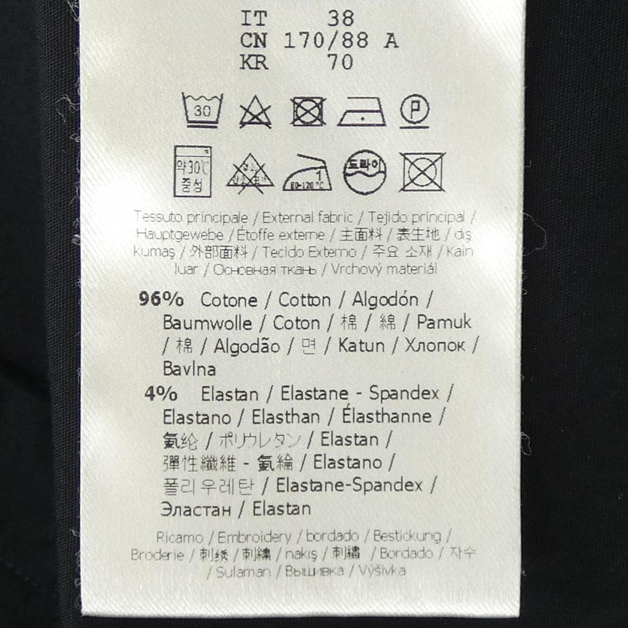 フェンディ FENDI FS0571 A4SG シャツ