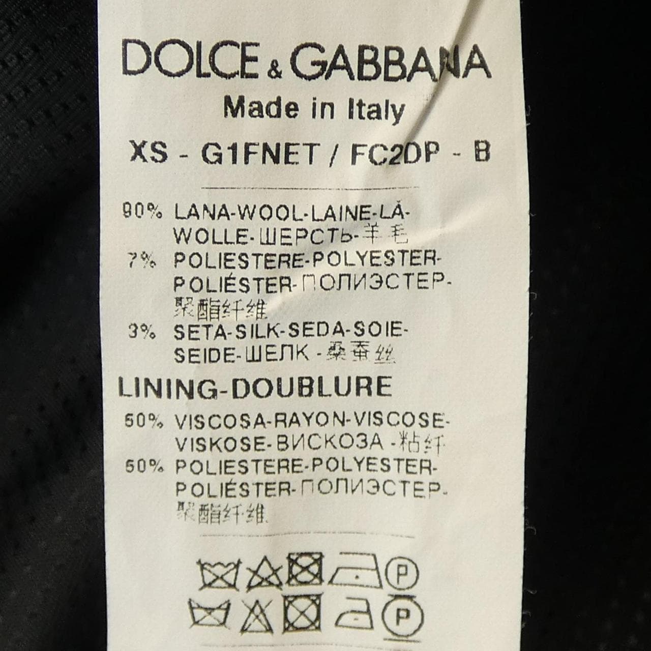 ドルチェアンドガッバーナ DOLCE&GABBANA スリーピース