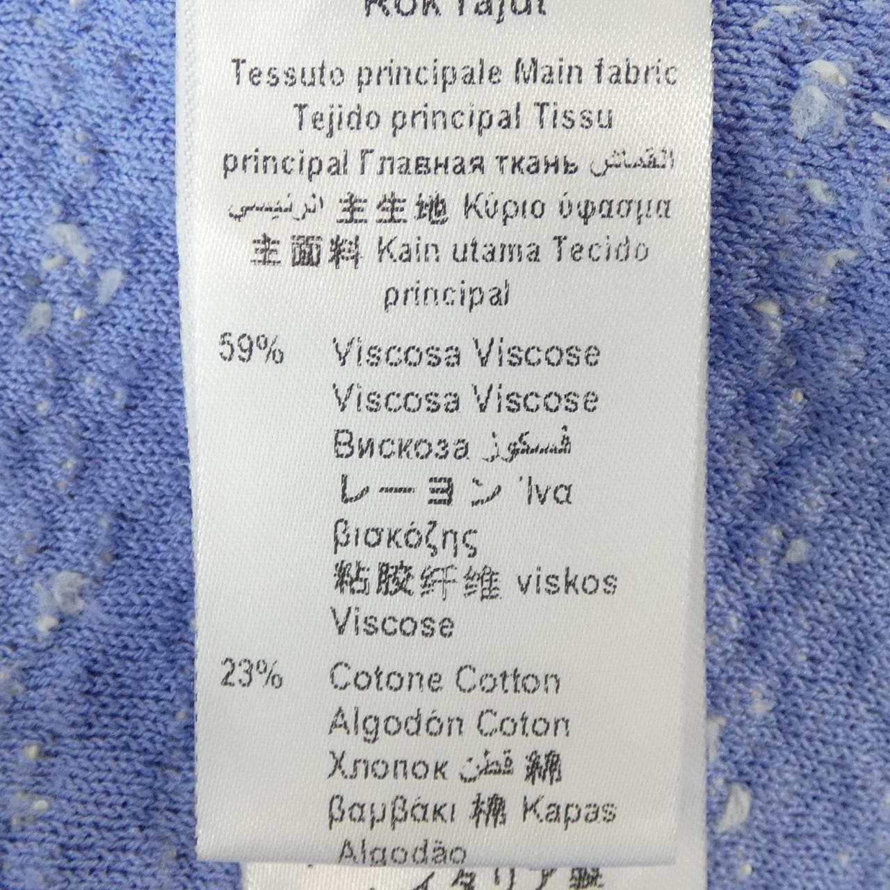 エリザベッタフランキ ELISABETTA FRANCHI スカート