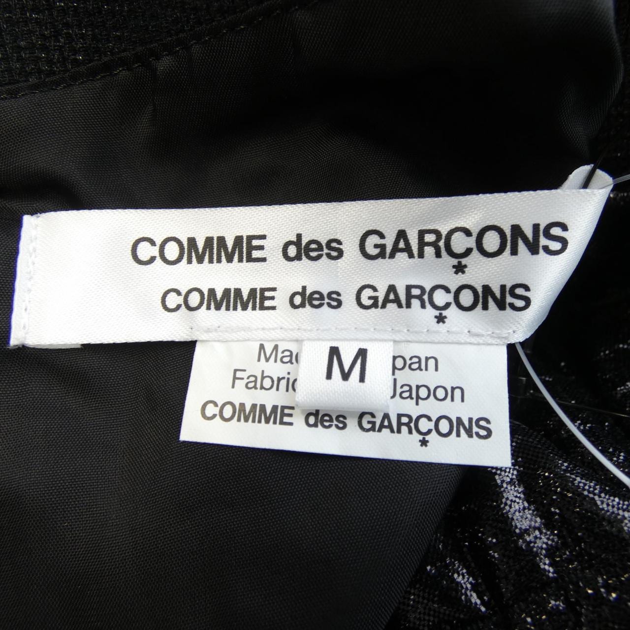 コムデギャルソン COMME des GARCONS RO-O005 ワンピース