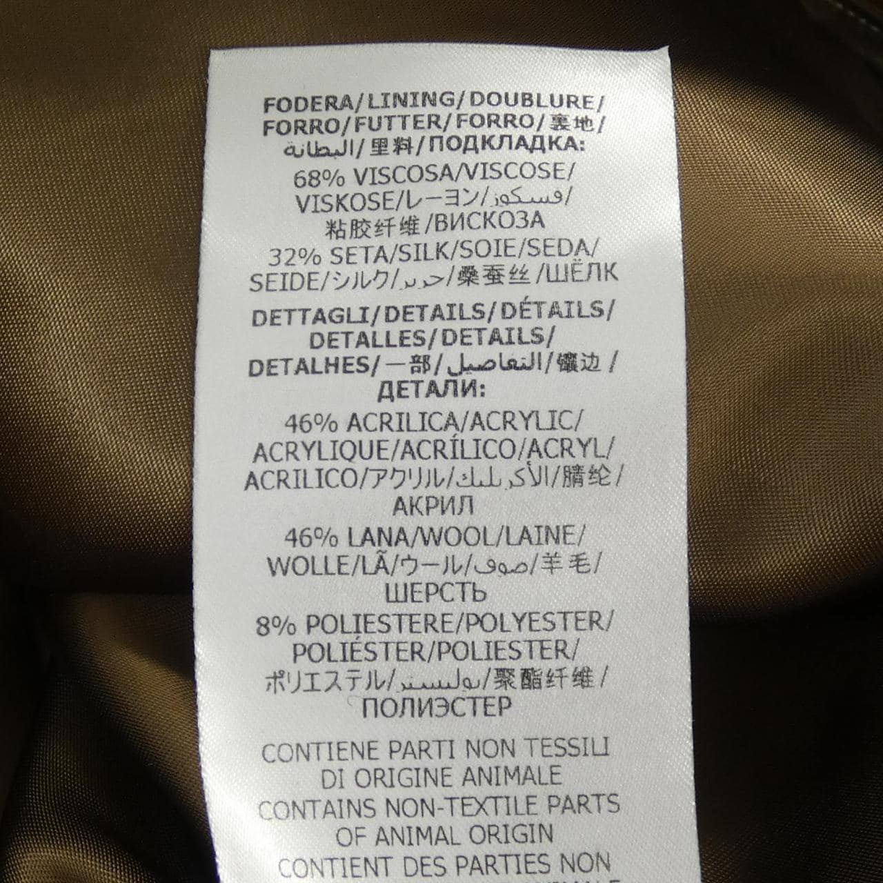 グッチ GUCCI 626888 XNAK3 スカート