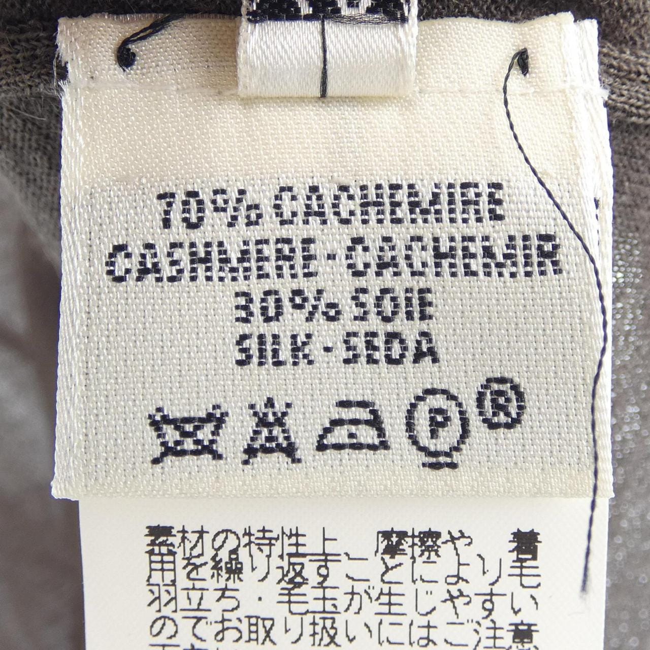 エルメス HERMES sw334. ニット