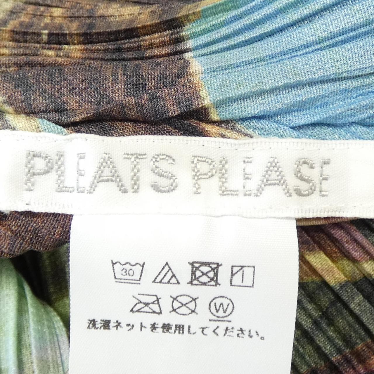 プリーツプリーズ PLEATS PLEASE 2023 AURORA JUNGLE PP33JT721 7578118 ワンピース