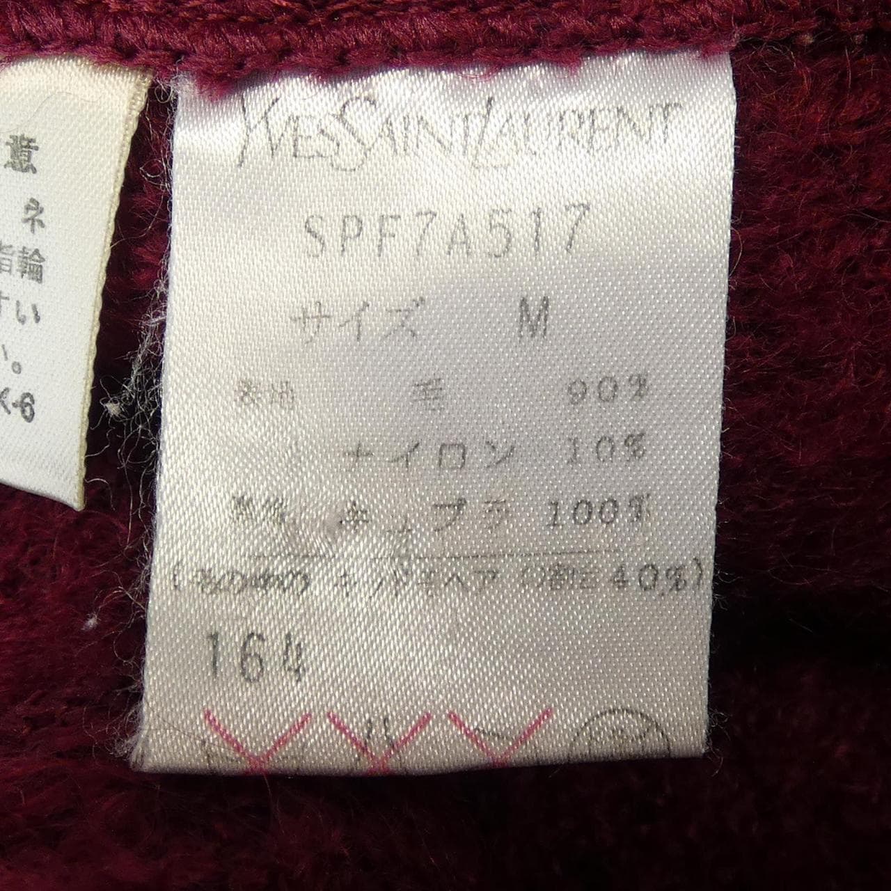 イヴサンローラン YVES SAINT LAURENT ジャケット