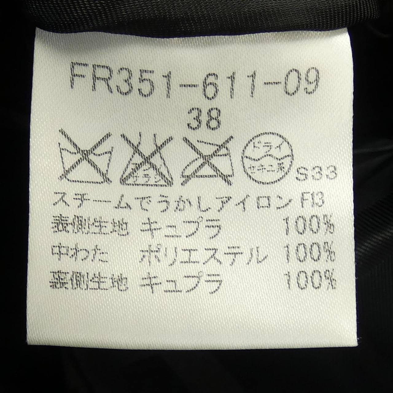 バーバリーロンドン BURBERRY LONDON FR351-611-09 コート