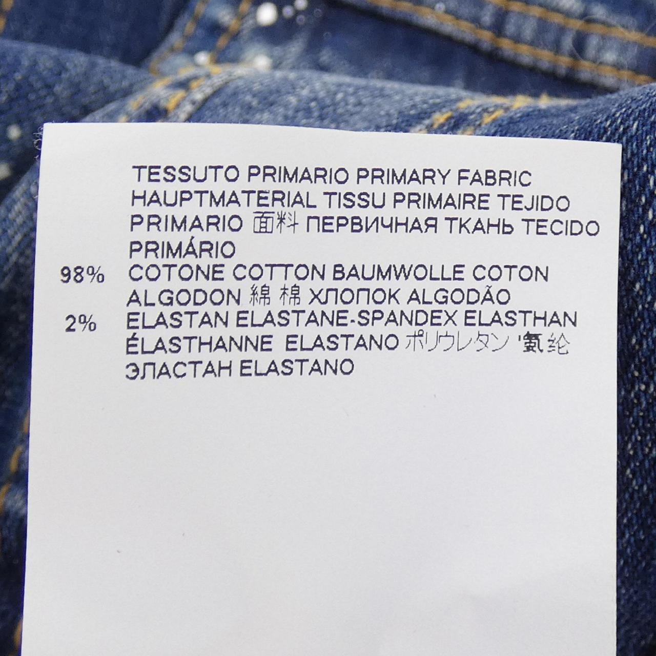 ディースクエアード DSQUARED2 S74AM0976 デニムジャケット