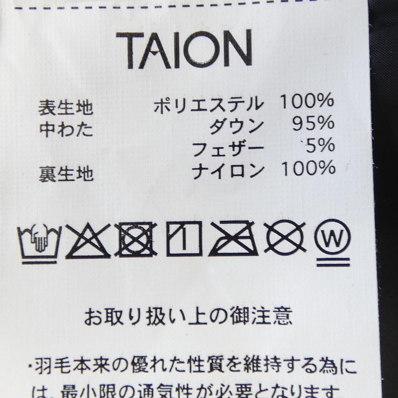 TAION ダウンジャケット