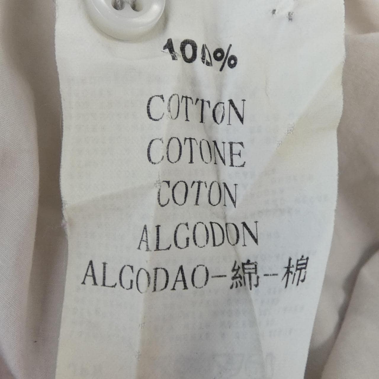 シーピーカンパニー C.P COMPANY 10181204 シャツ