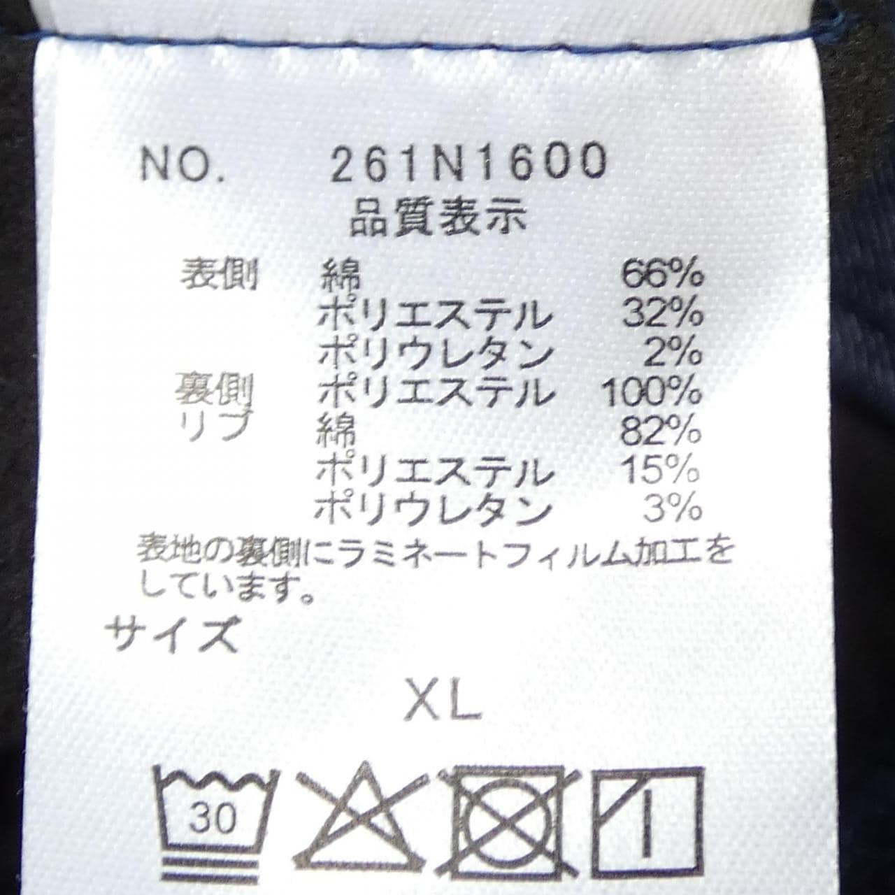 ノートン NORTON 261N1600 ブルゾン