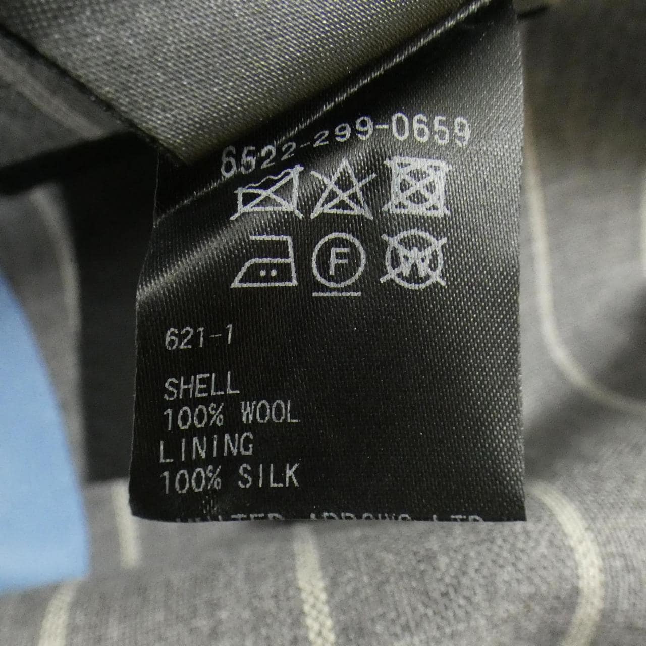 ドゥロワー DRAWER ジャケット