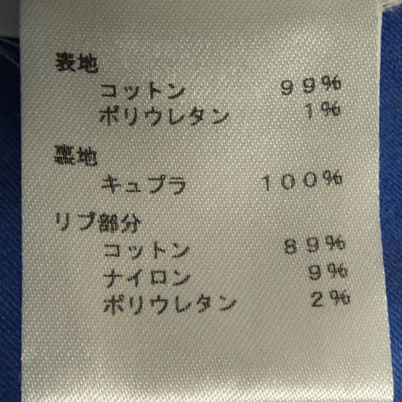 ルイヴィトン LOUIS VUITTON HDB15WAOF スタジャン