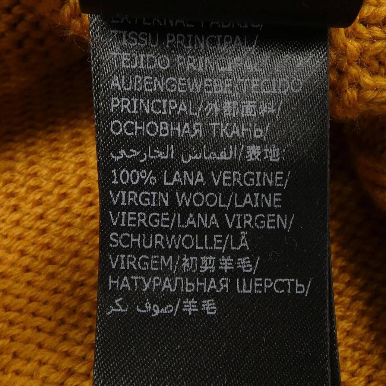 Zanone Knit