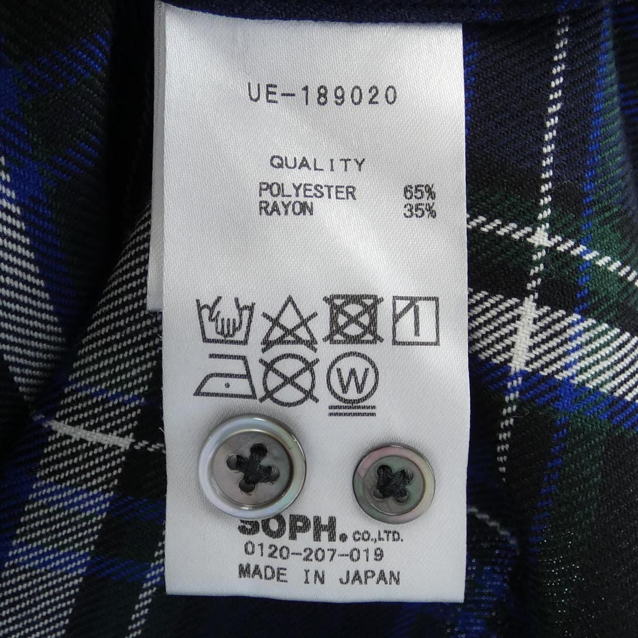 ユニフォームエクスペリメント UNIFORM EXPERIMENT シャツ